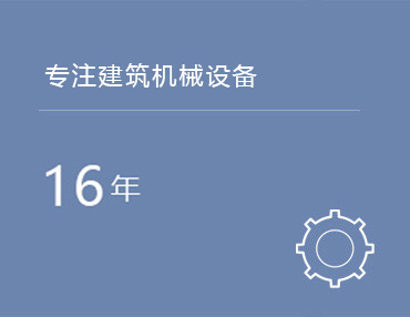雷速官网